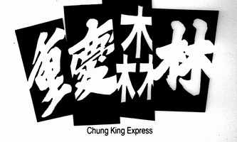 Chungking Express Still Image