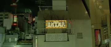 Enter the Void Still Image